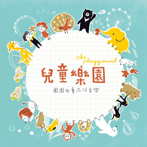 中国迷奸新娘一级片
