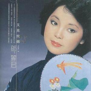 中国迷奸新娘一级片
