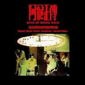 中国迷奸新娘一级片
