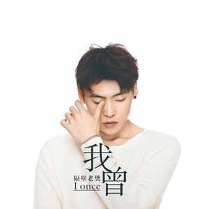 中国迷奸新娘一级片
