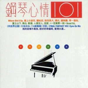 中国迷奸新娘一级片
